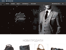 Tablet Screenshot of elegance-store.com